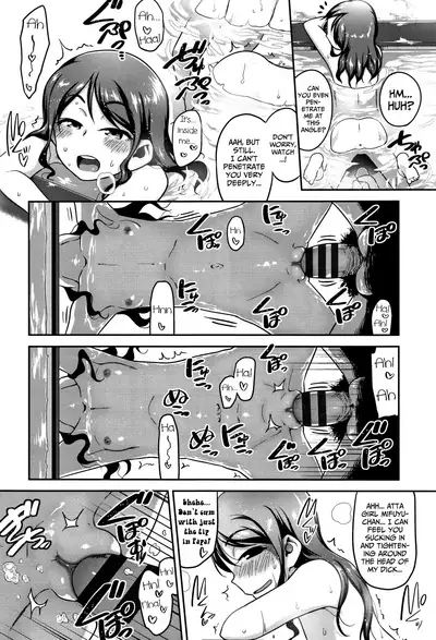 Chichiko Janai no ka... | We're Father and Daughter, Aren't we...?