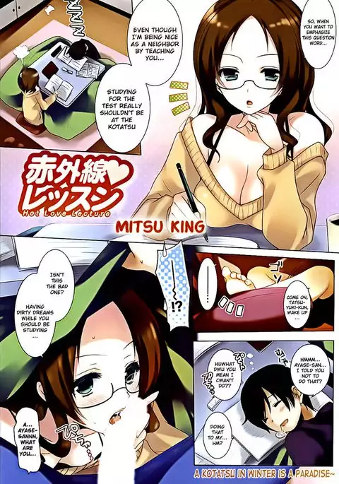 Hot Love Lecture