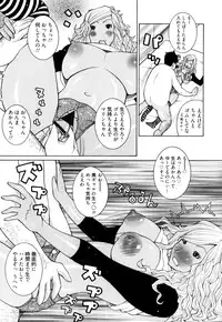 [Kashi Michinoku] New Hazard