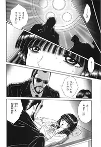 [Senno Knife] Shoujo Pandora (Japanese)