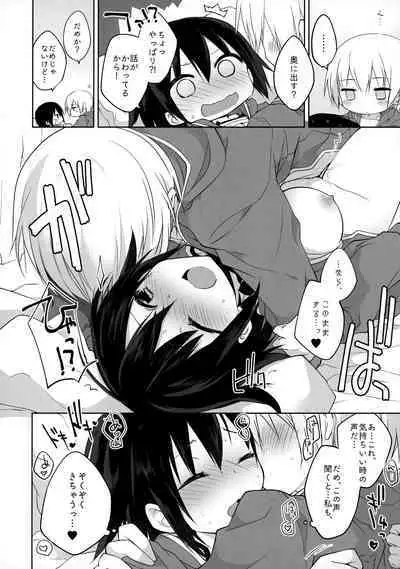 (C92) [GALVAS (Kamiyoshi)] Gyoukan! 4 (LKproject)