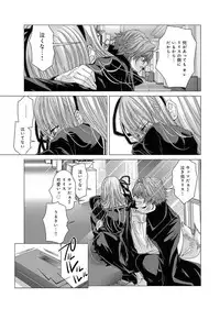 Canopri Comic 2011-07 Vol.9 [Digital]