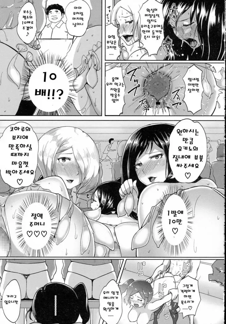 Omitsugi Manager!
