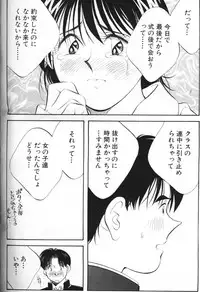 Angel Club 2000-03