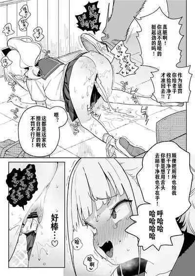 【冲群汉化组】
