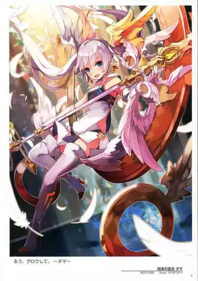 WIXOSS ART Material IV