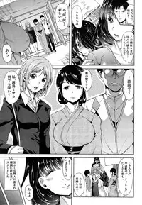 COMIC Mugen Tensei 2014-12