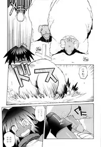 [Dowman Sayman] Kurage