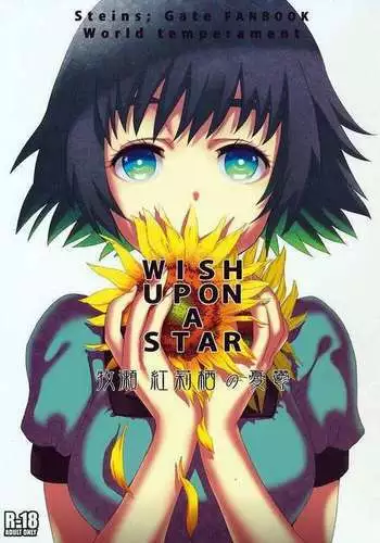 （伪C89）【纳米核心R18同人本】赫○雅之淫堕（23P）（NanoCore）（中文）