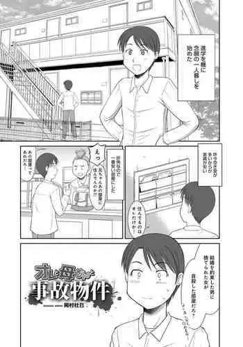 アトワイト・エックス