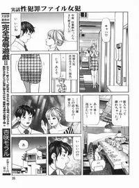 Manga Bon 2013-05