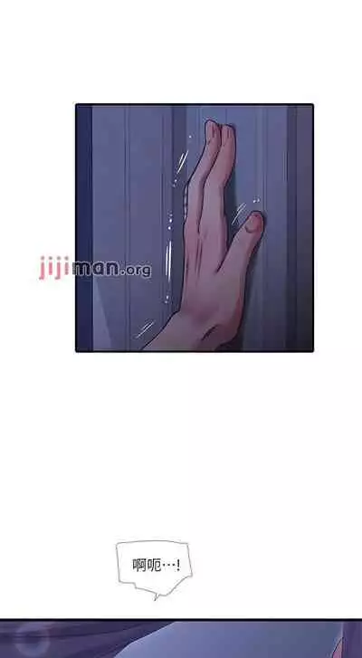 【周四连载】亲家四姐妹（作者：愛摸） 第1~67话