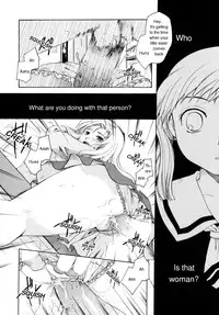 [Itou Ei] Should Love Me [English]