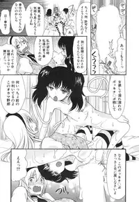 COMIC Mugen Tensei 2015-01