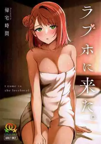 新屋敷~艾莲小女仆的性爱打扫侍奉（绝区零同人H·LC整合汉化组）