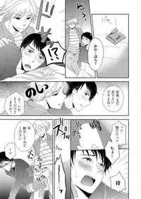 [Ameiro (iwa)] Purupuru Junkie ~ Mahou no Tsutsu de tameshite Gattai