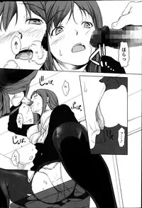 Action Pizazz Special 2013-7