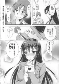 [Ayakawa Riku] Ane-Imo♥Love H