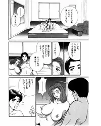 [Suzuki Takeo] Mansion