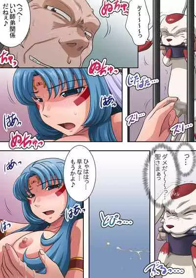Joukashi Senju
