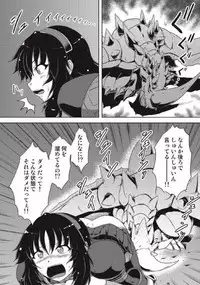 [Neko no Te Koubou (Nekomatsuri)] Monhun Hon Soushuuhen 3 (Monster Hunter)