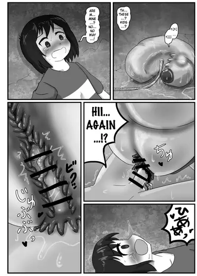 Kyodai Mushi no Kouhai-jou | Giant Bug's Cross Breeding Location