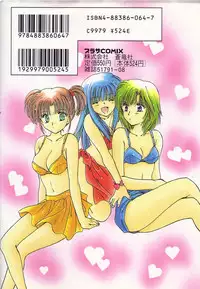 [Saeki Yukako] Fancy-free