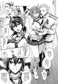 (C86) [Crazy9 (Ichitaka)] C9-13 Shimai Senkan (Kantai Collection -KanColle-)