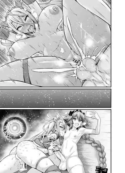 Astolfo, Bradamante to Issho ni Training
