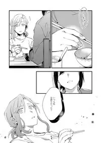 COMIC ExE 13 [Digital]