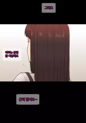 There's Something Loose in Her Head (uncensored)