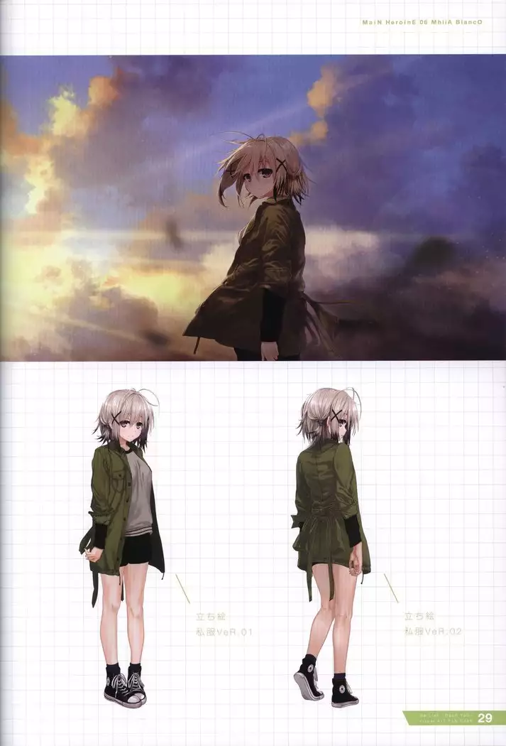 Re:LieF visual book