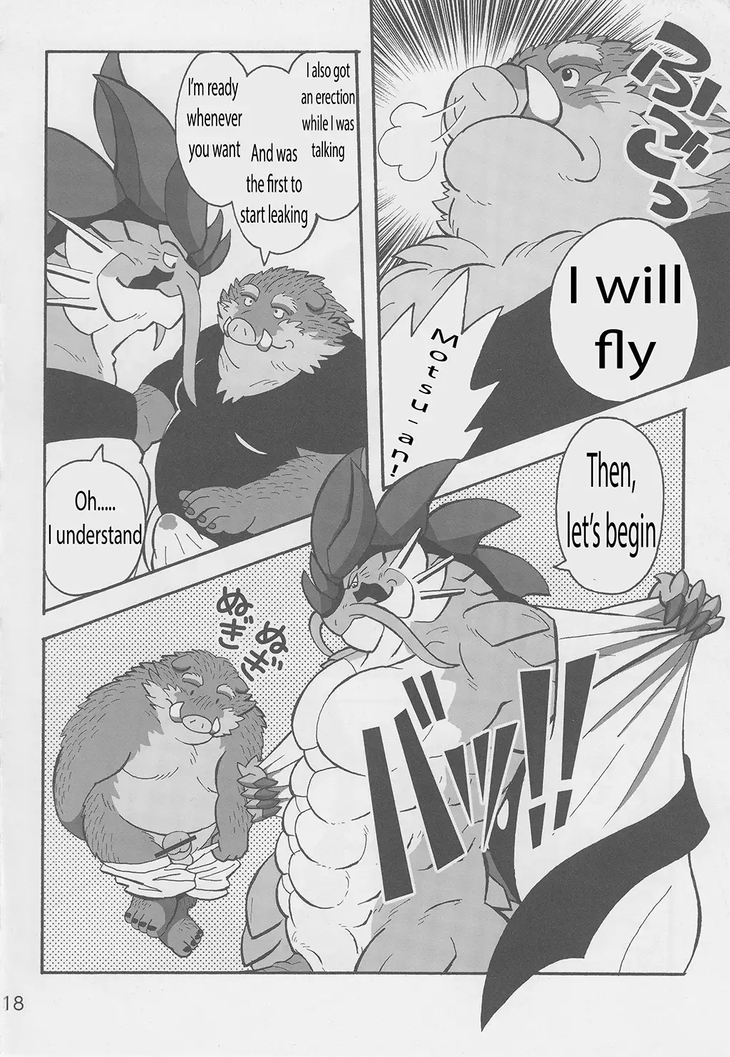 Motsu & Panto 2