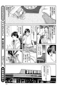 Action Pizazz 2015-05