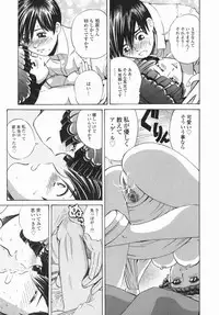 [Persona] Mimodae Chijo | Lecherous girl in an extasy.