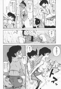 [Karma Tatsurou] Eve to Love - Eve and Love, The Mechanical sweethearts.