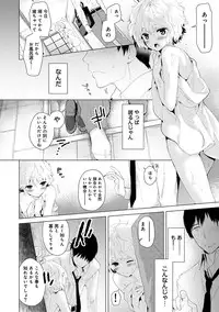 COMIC Ananga Ranga Vol. 12 [Digital]