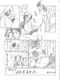(C51) [MünchenGraph (Various)] Hara Hara Dokei Final Calpis Theater 7:30 (World Masterpiece Theater)