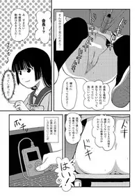 [Chimee House (Takapi)] Sakura Kotaka no Roshutsubiyori 5 [Digital]