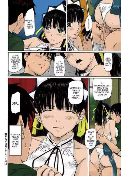 Mai Favorite