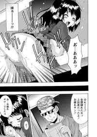 WEB Bazooka Vol. 18