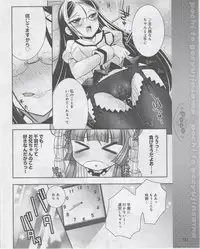 Dengeki Hime 2012-07