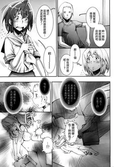 [Sengoku-kun] Pretty Cool + Extras [Chinese] [裸單騎漢化] [Decensored]