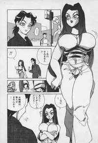 [1ROO] Hakudaku Ou - King of Sperm