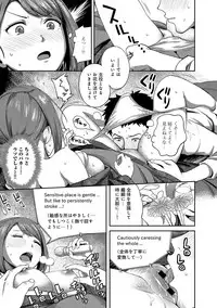 COMIC Ananga Ranga Vol. 34