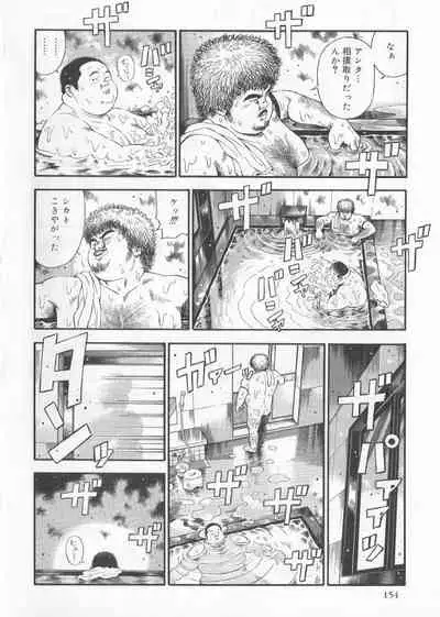 Datte 1 Kagetu100 Man En no Baito Desu Kara