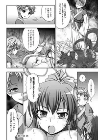 [chaccu, TinkerBell] Inyouchuu Shoku ~Ryoushokutou Taimaroku~ Harami Ochiru Shoujo-tachi [Digital]