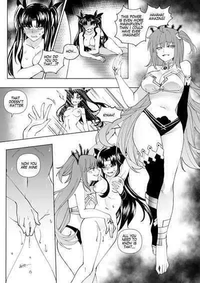 FGO Gudako Ishtar Nottori | FGO Gudako Ishtar Possession