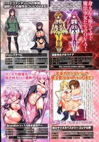 COMIC Unreal 2015-10 Vol. 57