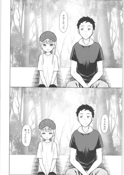 TS Shoujo Haruki-kun 3